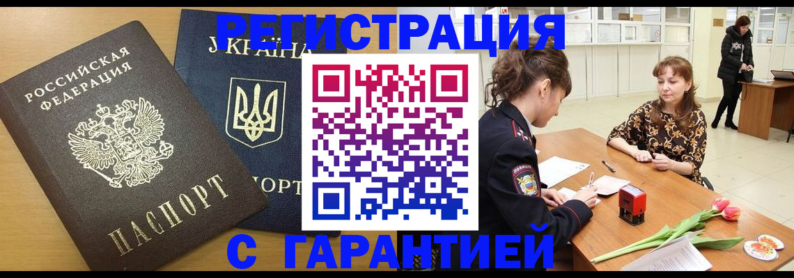 найти адрес прописки в Сарове